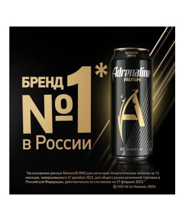 Adrenaline Rush Energy drink 0.449l x 12pcs - Buy Online on GoSupps.com