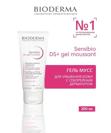 Bioderma Sensibio DS+ Gel Moussant Gel Mousse for washing 200 ml