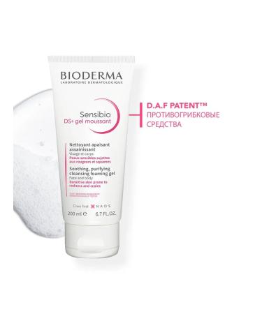 Bioderma Sensibio DS+ Gel Moussant Gel Mousse for washing 200 ml - Buy Online on GoSupps.com