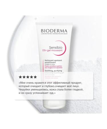 Bioderma Sensibio DS+ Gel Moussant Gel Mousse for washing 200 ml - Buy Online on GoSupps.com