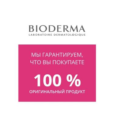 Bioderma Sensibio AR BB SPF30+ for sensitive skin 40 ml - Buy Online on GoSupps.com