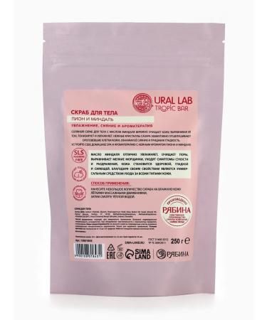 URAL LAB Salt scrub with almond oil 250 g - Buy Online on GoSupps.com