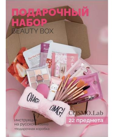 BEAUTY BOX Cosmetics Cosmetics Set of High Boxing Boxing