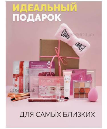 BEAUTY BOX Cosmetics Cosmetics Set of High Boxing Boxing - Buy Online on GoSupps.com