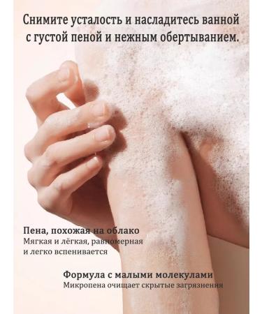 LYDIMOON Shower gel with an aroma of amino acids 300 ml 3 bottles - Buy Online on GoSupps.com