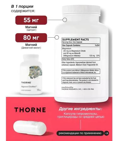 Thorne Research Magnesium citrate Magnesium Citramate 90 capsules - Buy Online on GoSupps.com