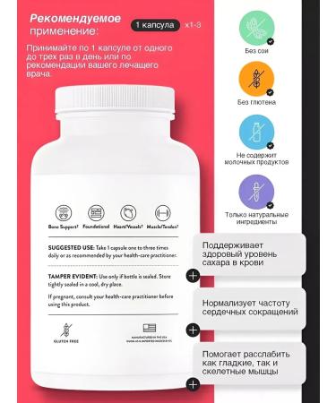 Thorne Research Magnesium citrate Magnesium Citramate 90 capsules - Buy Online on GoSupps.com