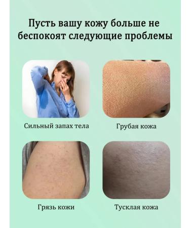 LYDIMOON Shower gel with an aroma of amino acids 300 ml 5 bottles - Buy Online on GoSupps.com