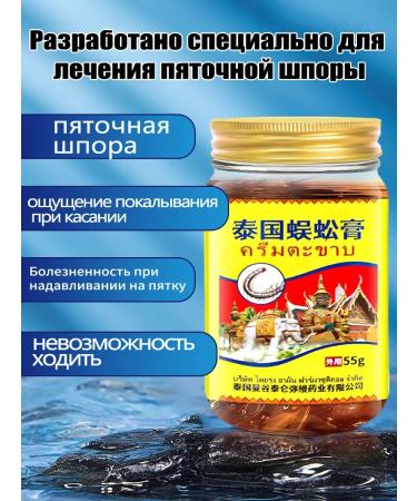 Supply from the heel spurs China in the heels of 55 g - Buy Online on GoSupps.com