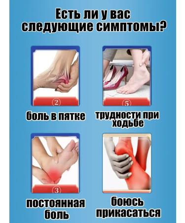 Supply from the heel spurs China in the heels of 55 g - Buy Online on GoSupps.com