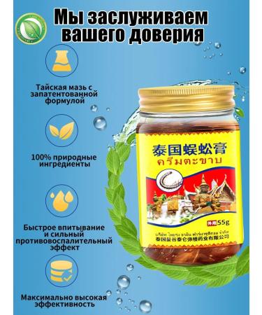 Supply from the heel spurs China in the heels of 55 g - Buy Online on GoSupps.com