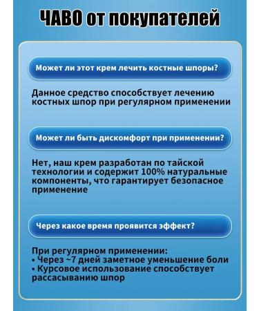 Supply from the heel spurs China in the heels of 55 g - Buy Online on GoSupps.com