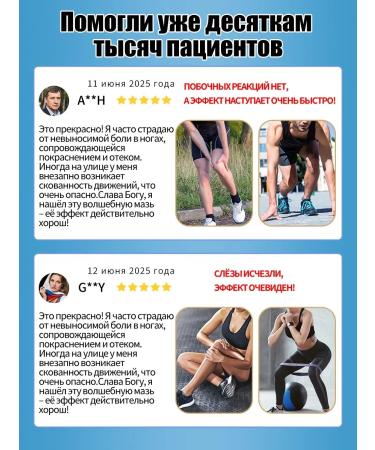 Supply from the heel spurs China in the heels of 55 g - Buy Online on GoSupps.com