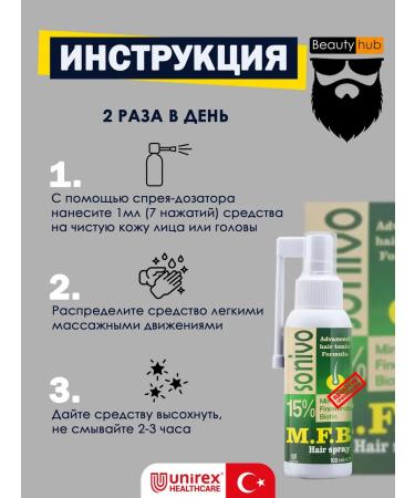 Folixidil Booster for hair growth and beard 15% - Buy Online on GoSupps.com