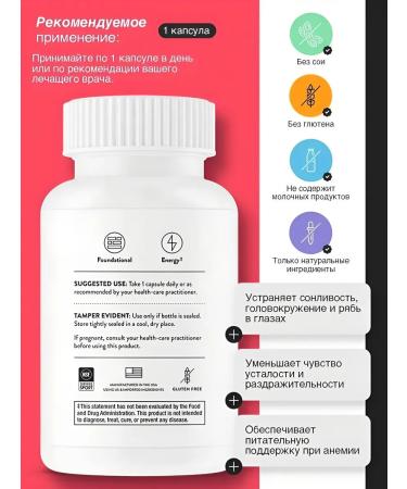 Thorne Research Iron bisglycinate iron bilicinate 60 capsules - Buy Online on GoSupps.com