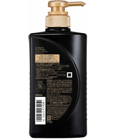 TSUBAKI Intensively restoring shampoo - Buy Online on GoSupps.com