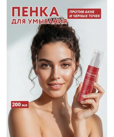 PEROLITE Foam for washing glycolite max 200 ml