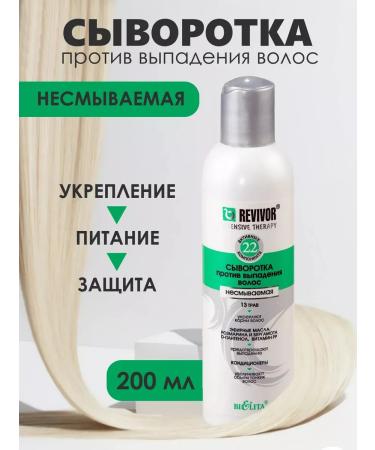 Belita Wederals against hair loss indelible 200 ml