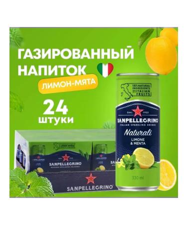 San Pellegrino Gas. Drink lemon & mint 0.33l x 24pcs