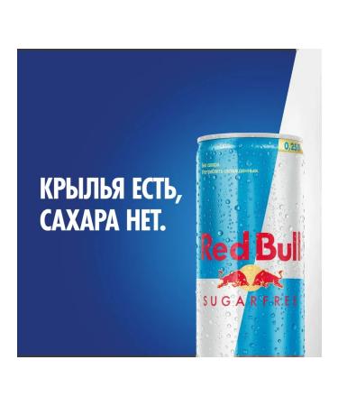 Red Bull Energy drink without sugar 24 pcs x 250 ml - Buy Online on GoSupps.com