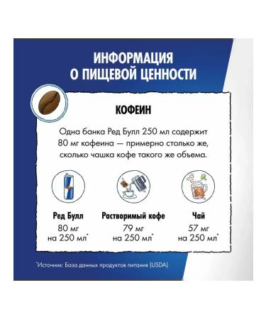 Red Bull Energetic Sea Blue Edition 24 pcs x 250 ml - Buy Online on GoSupps.com