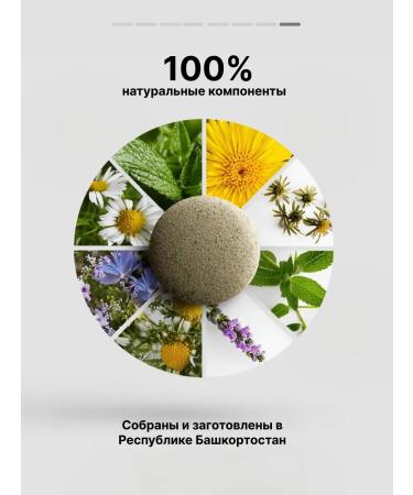 Gordeev Antiparasitic complex liver liver + parasites of the stop - Buy Online on GoSupps.com
