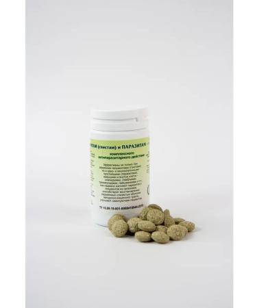 Gordeev Antiparasitic complex liver liver + parasites of the stop - Buy Online on GoSupps.com