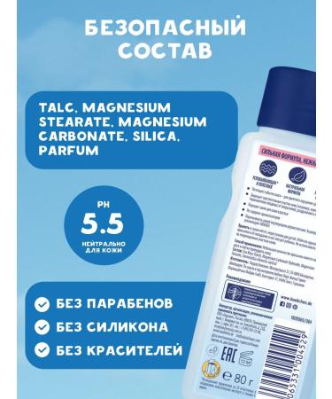 Bubchen Pilting baby 80 g + baby oil 200 ml - Buy Online on GoSupps.com