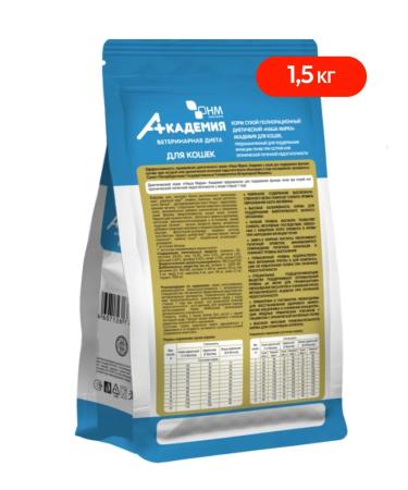 ACADEMY Vetridit to cats with renal failure 1.5 kg - Buy Online on GoSupps.com
