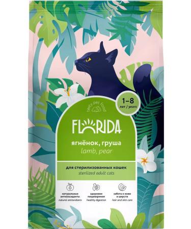 FLORIDA Cat food 800 g