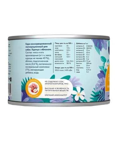 FLORIDA Dog feed 240 g x 12 pcs - Buy Online on GoSupps.com