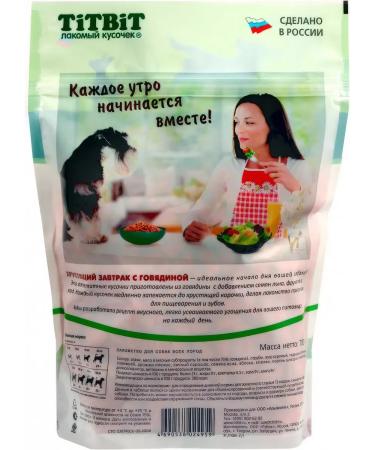 TiTBiT Dog treating breakfast crisp with beef 700 g - Buy Online on GoSupps.com