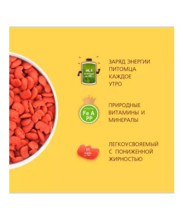 TiTBiT Dog treating breakfast crisp with beef 700 g - Buy Online on GoSupps.com