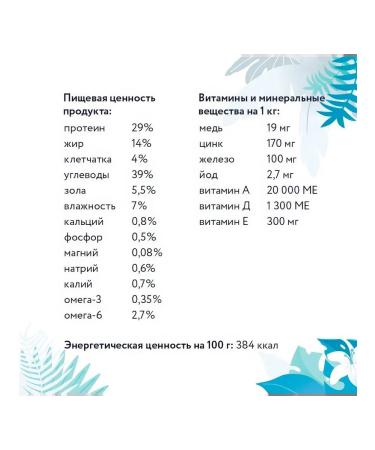 FLORIDA Cat food 1.5 kg - Buy Online on GoSupps.com