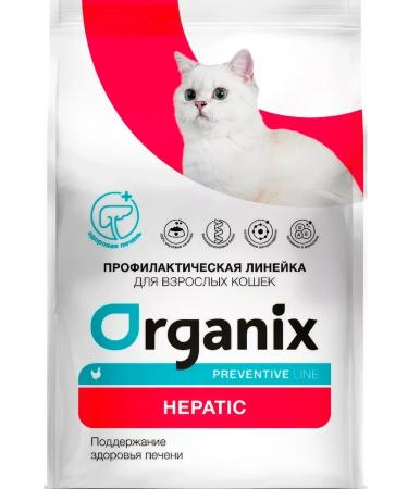 Organix Cat food 600 g