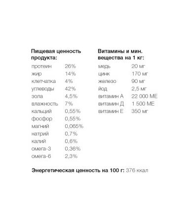 Organix Cat food 600 g - Buy Online on GoSupps.com