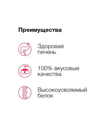 Organix Cat food 600 g - Buy Online on GoSupps.com