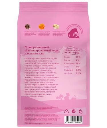 Mr Crisper Rodents feed 900 g - Buy Online on GoSupps.com