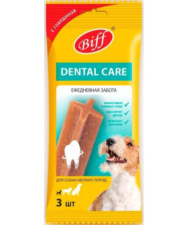 TiTBiT Biff dental Care treat chewing jack for small dogs
