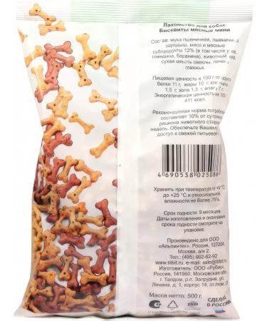 TiTBiT Dog treating mini cookies 500 g - Buy Online on GoSupps.com