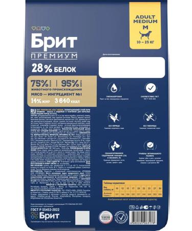 Brit Dog food 1 kg - Buy Online on GoSupps.com