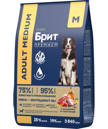 Brit Dog food 1 kg - Buy Online on GoSupps.com