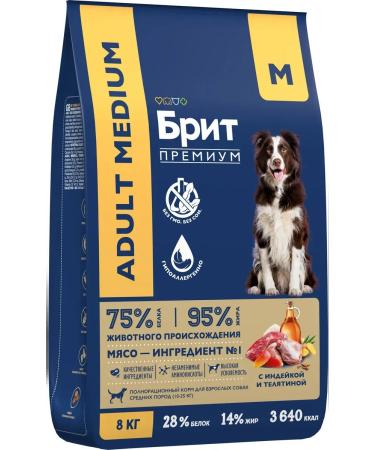 Brit Dog food 1 kg - Buy Online on GoSupps.com