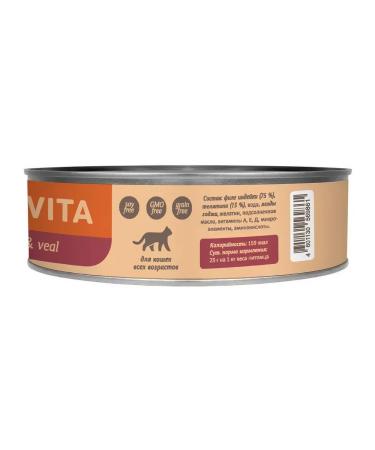 SAVITA Cat food 100 g x 12 pcs - Buy Online on GoSupps.com