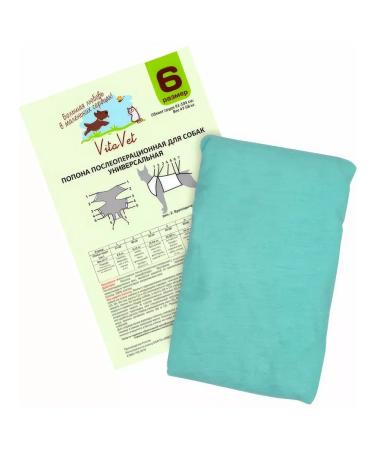 VitaVet Popona universal postoperative for dogs 47-58 kg - Buy Online on GoSupps.com