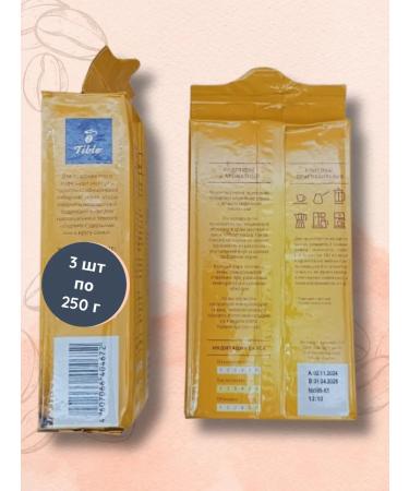 Coffee ground tibio Family 250g*3pcs - Buy Online on GoSupps.com