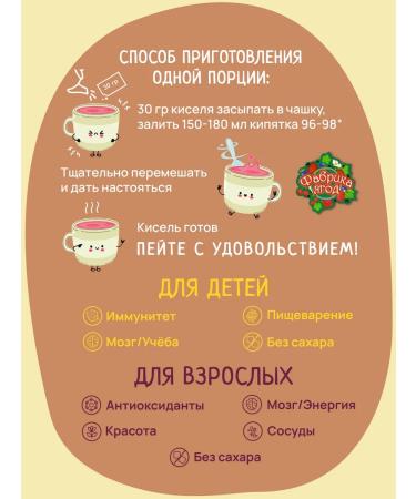 Healthy Family Siberia Kisel Assorted a rapidly spaced gastric chia without sugar - Buy Online on GoSupps.com