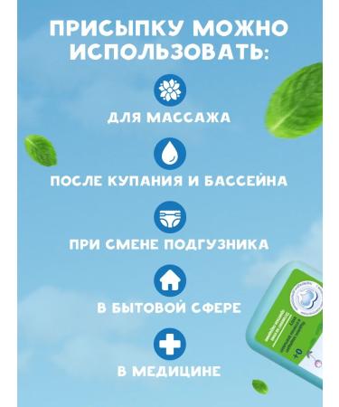 Bubchen Children's soap 125 g + pouring baby 80 g - Buy Online on GoSupps.com