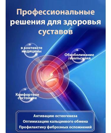 Ointment from joint pain and muscle analgesic - Buy Online on GoSupps.com