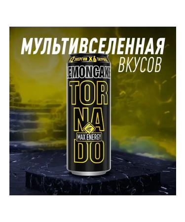 Tornado Energy Tornado Lemoncake Energy 0.45l x 12pcs - Buy Online on GoSupps.com